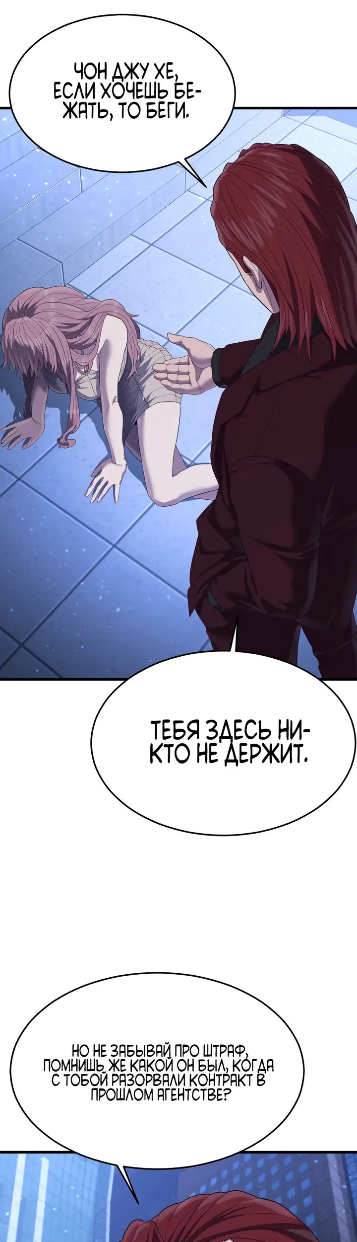 Страница 85