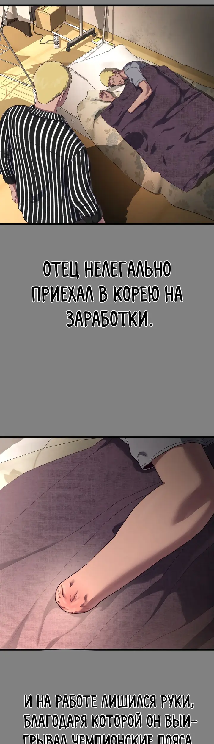 Страница 47