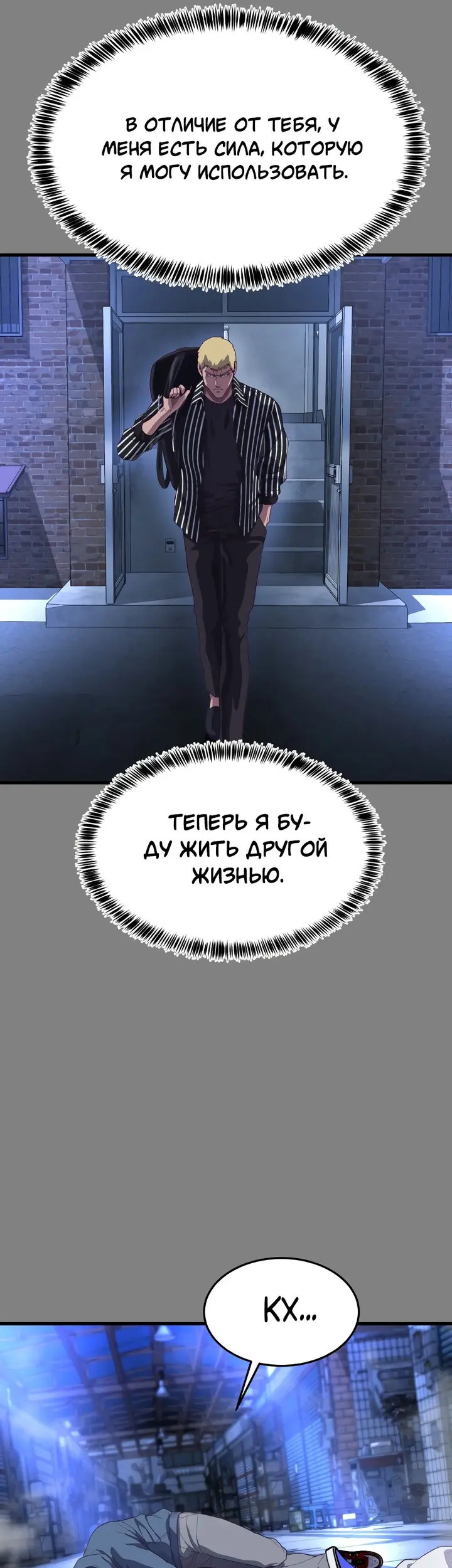 Страница 49