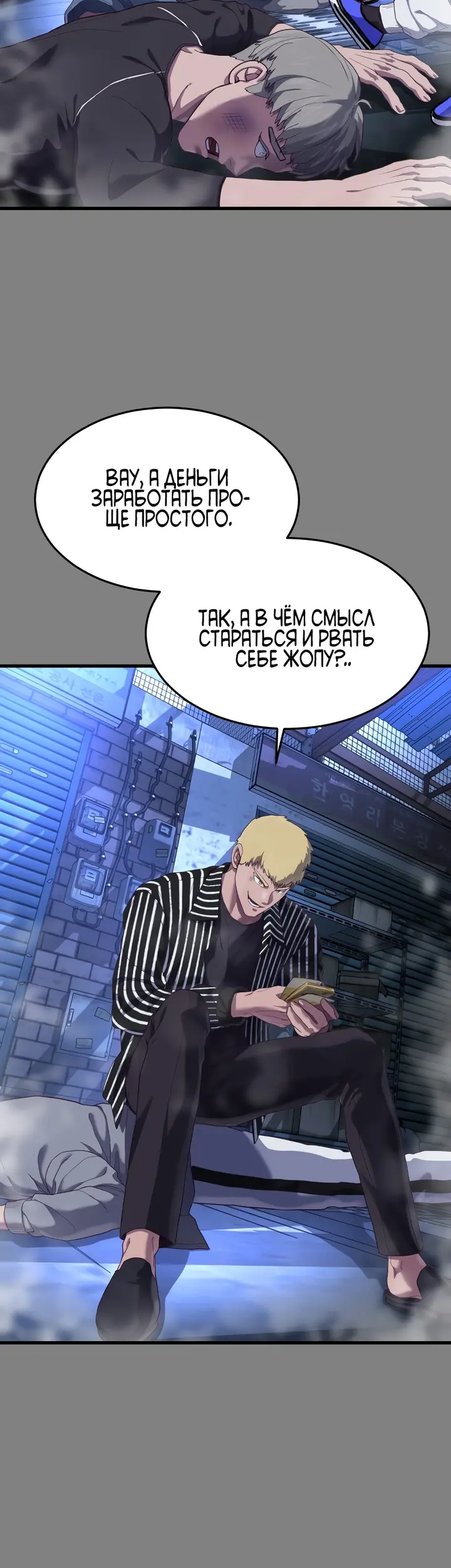Страница 50