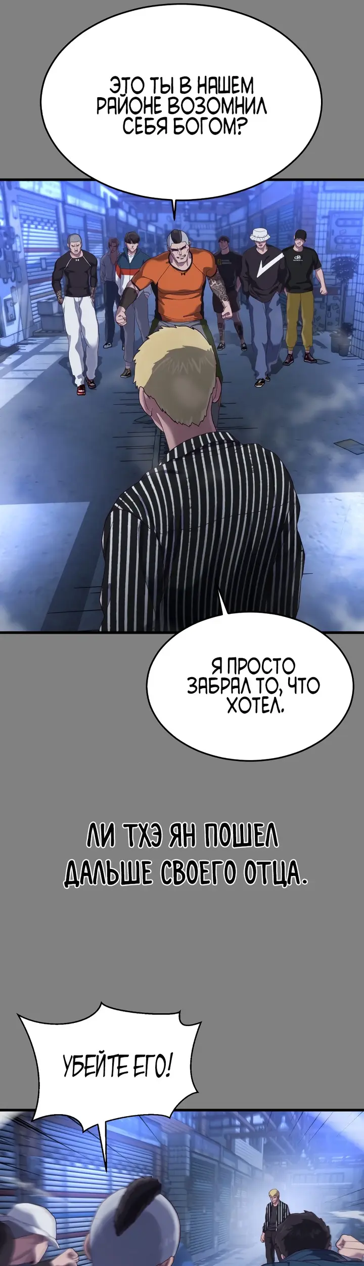 Страница 51