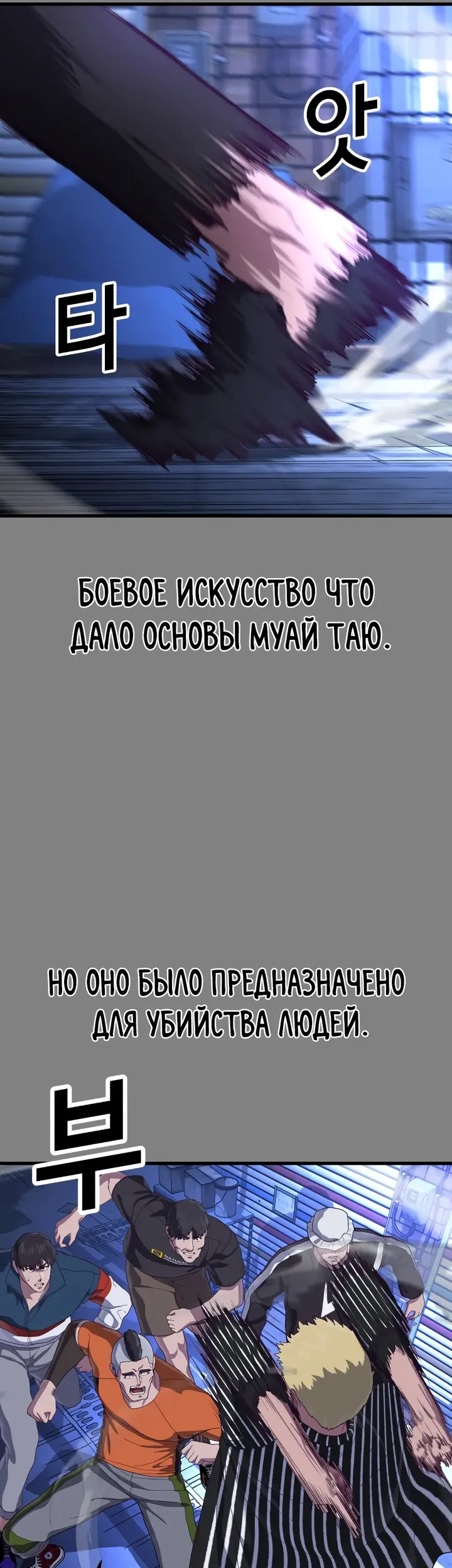 Страница 53