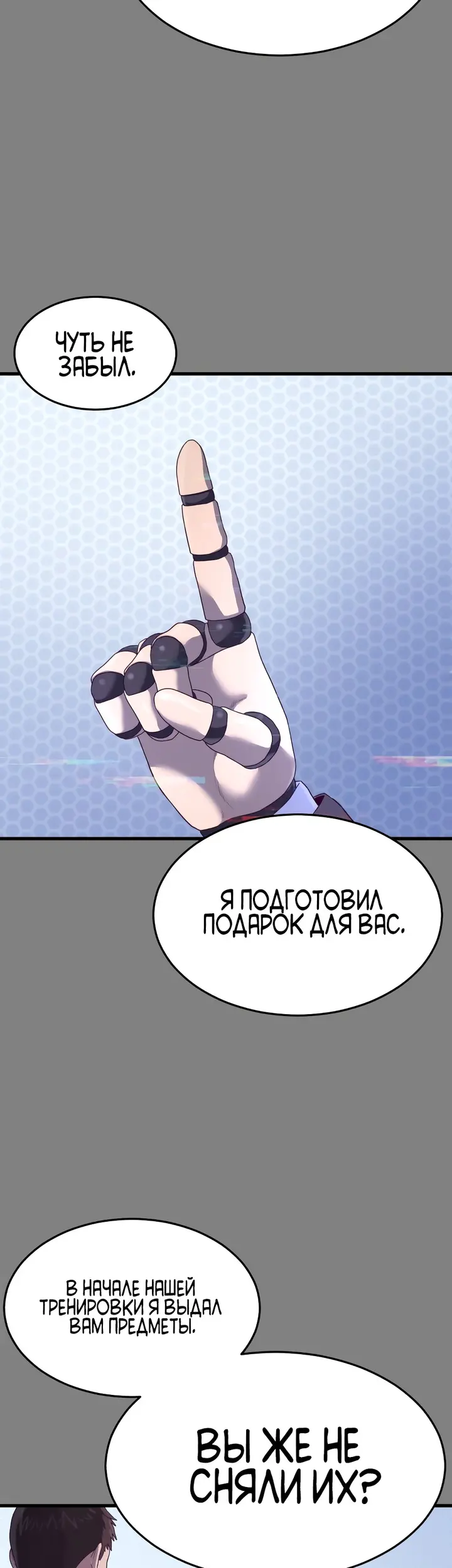 Страница 71