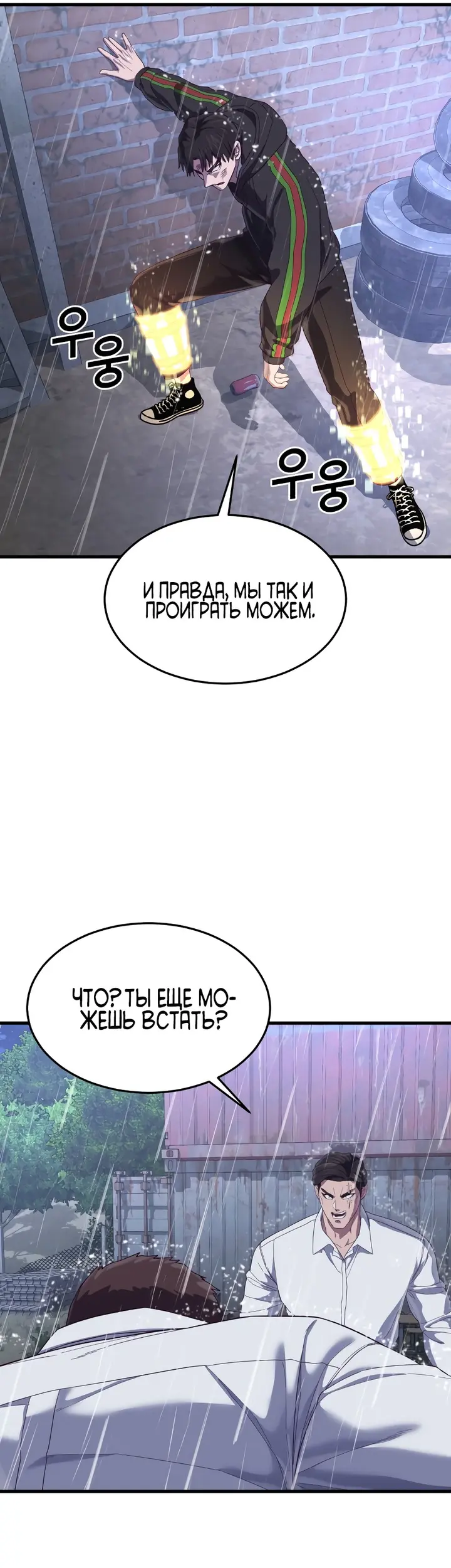 Страница 77