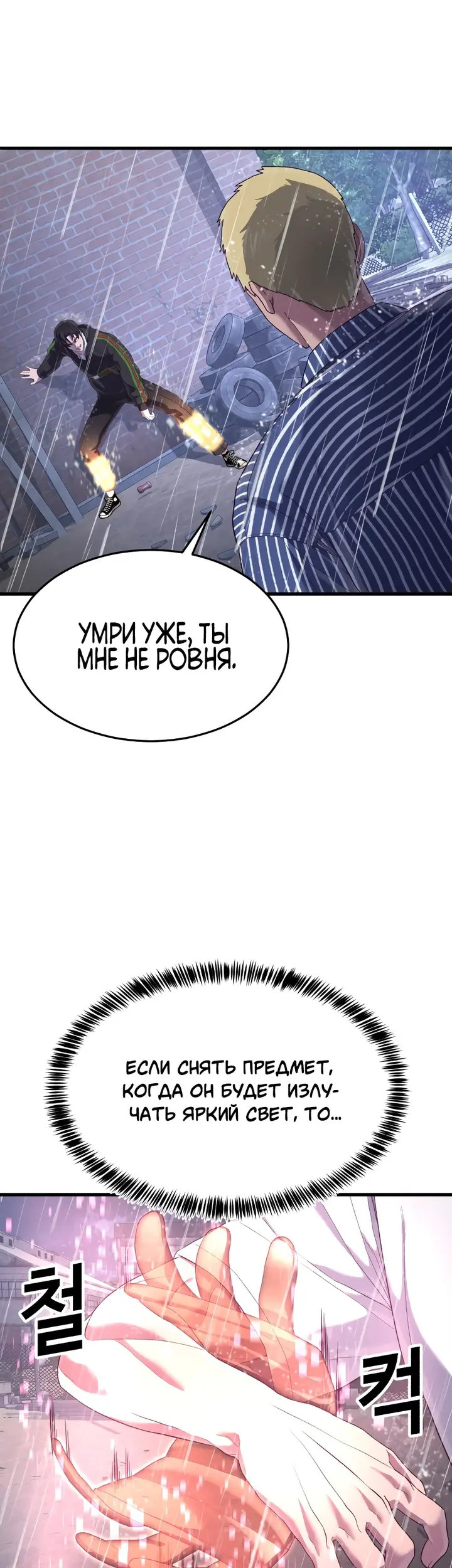 Страница 78