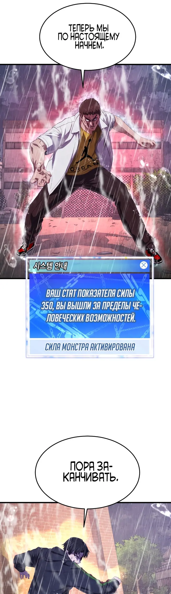 Страница 81