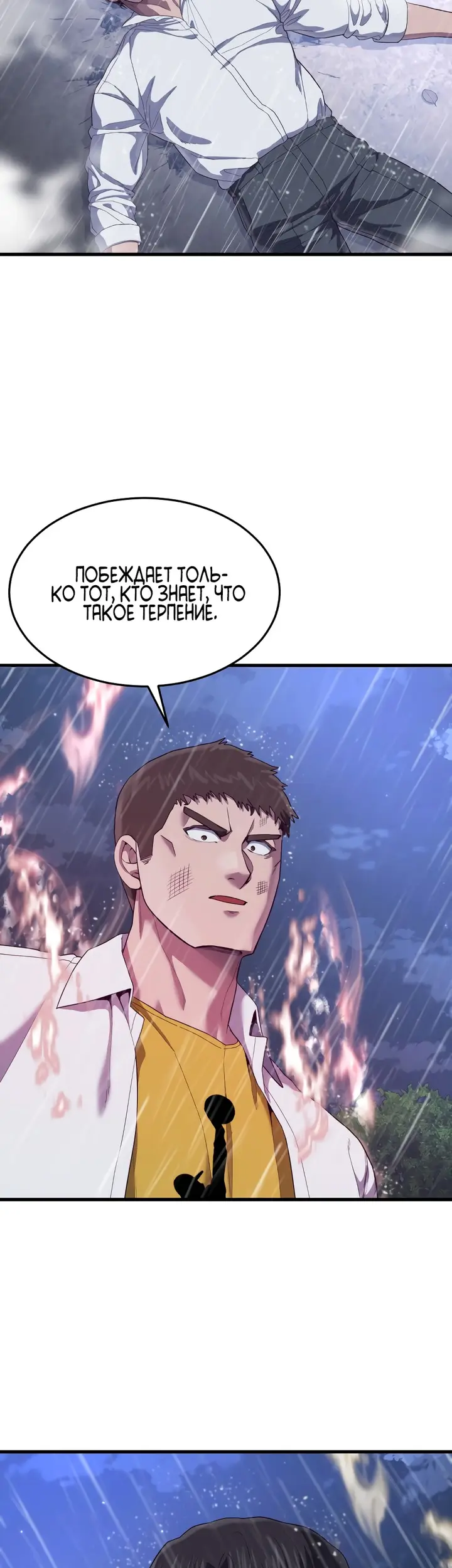 Страница 94
