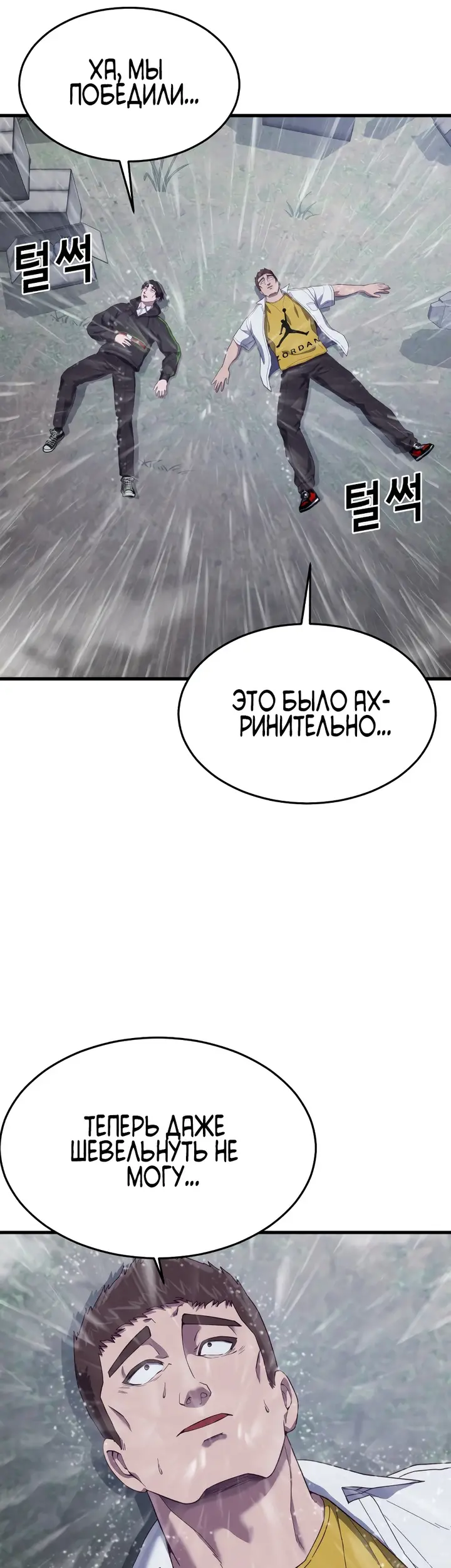 Страница 96