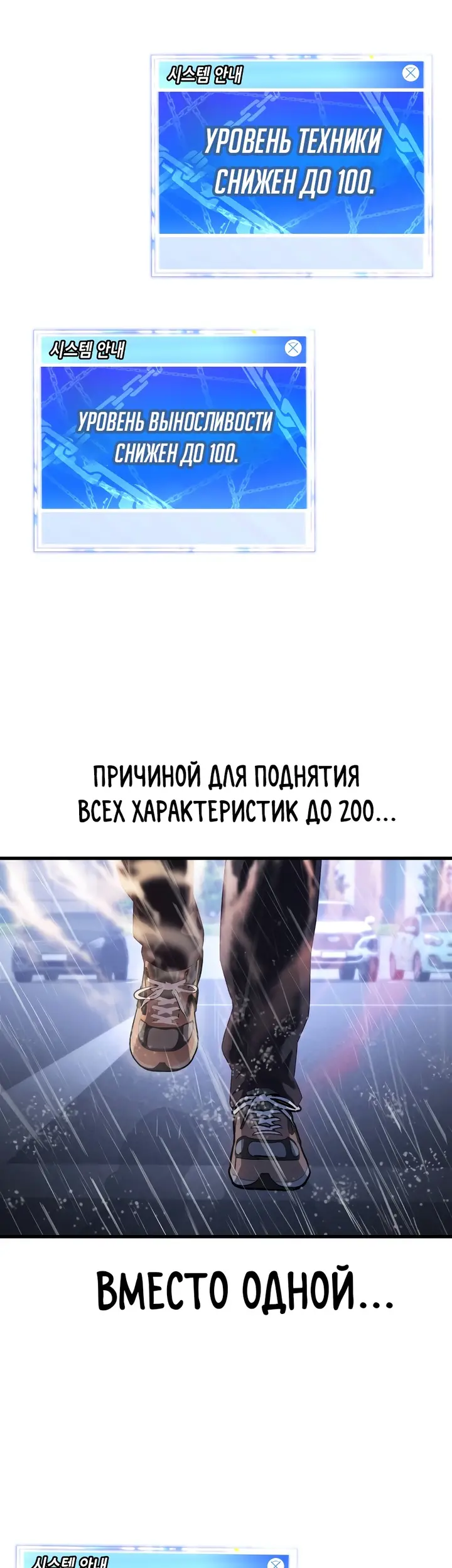 Страница 101