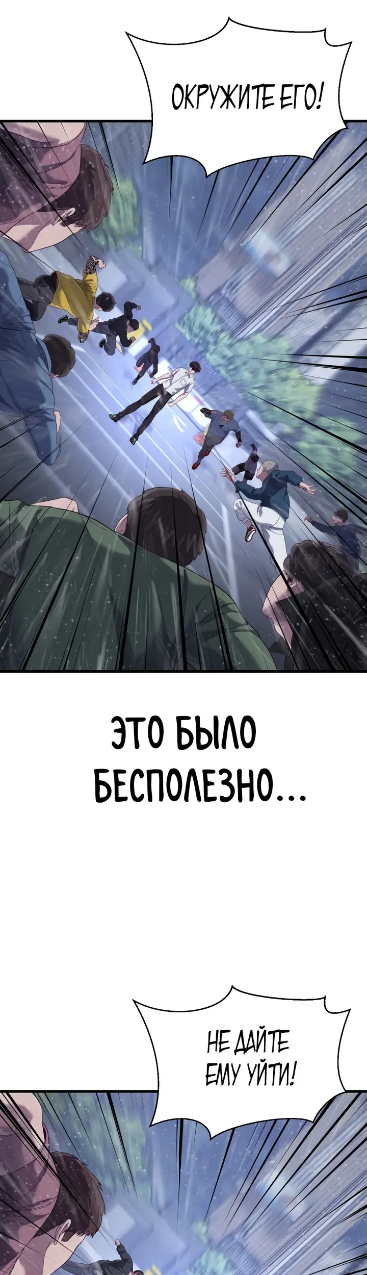 Страница 39