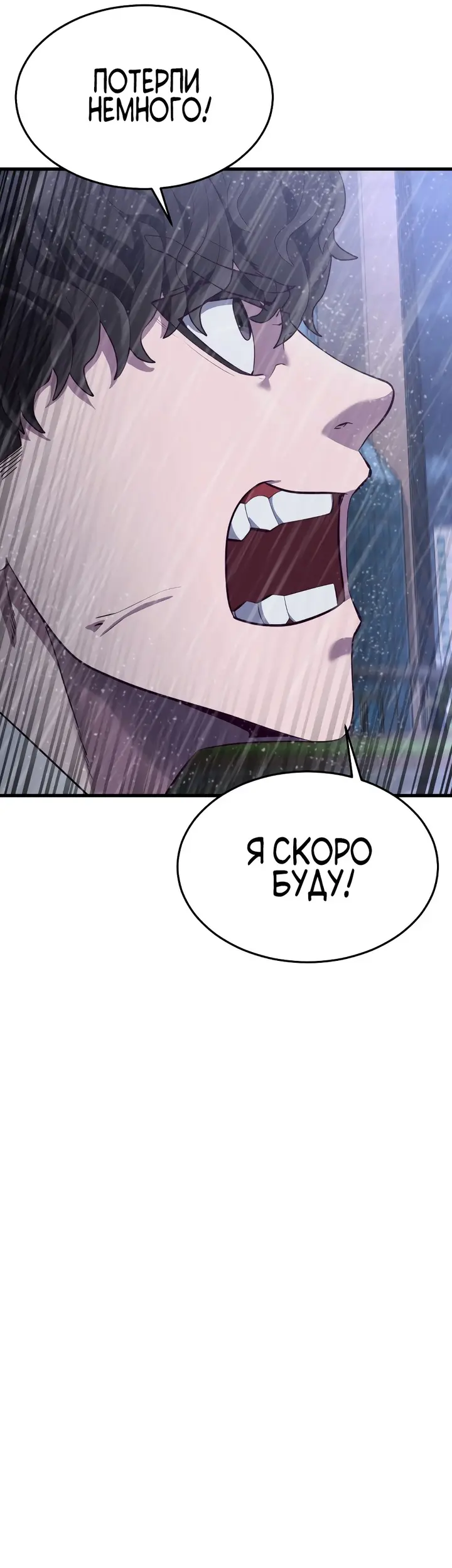 Страница 61