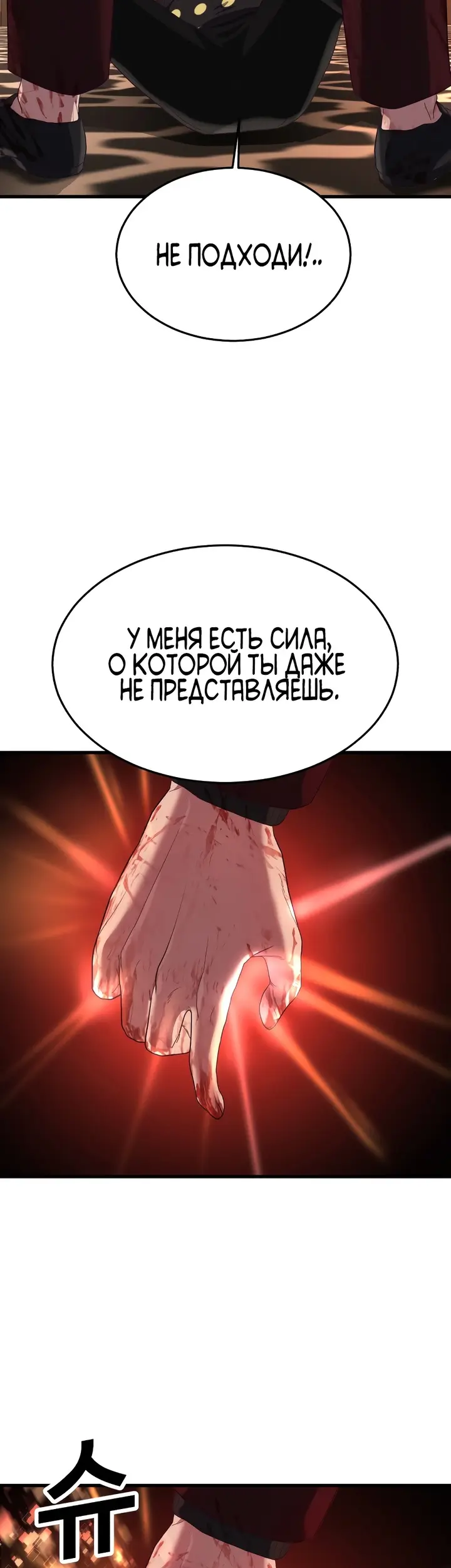 Страница 66