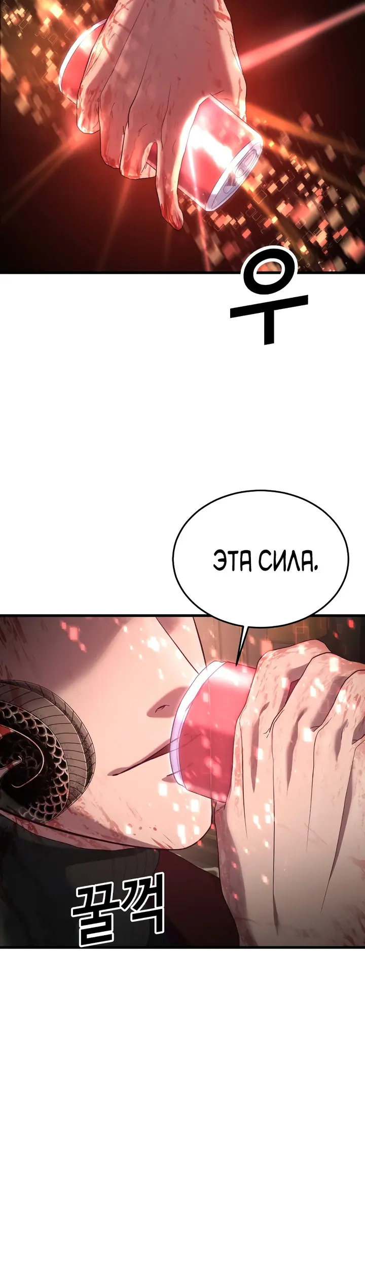 Страница 67
