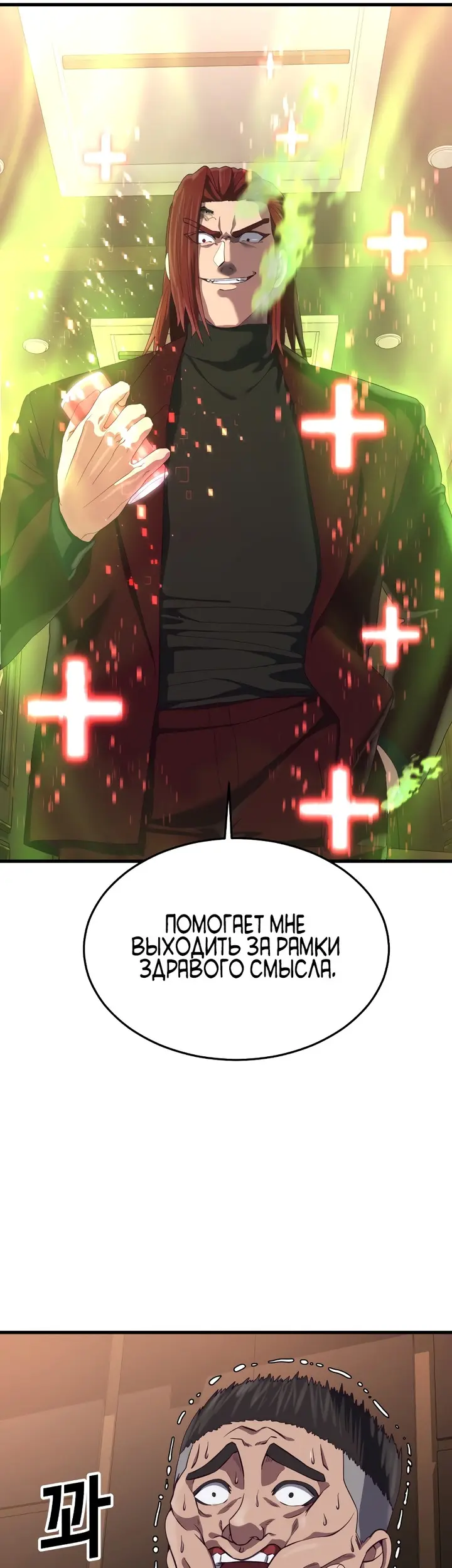 Страница 69