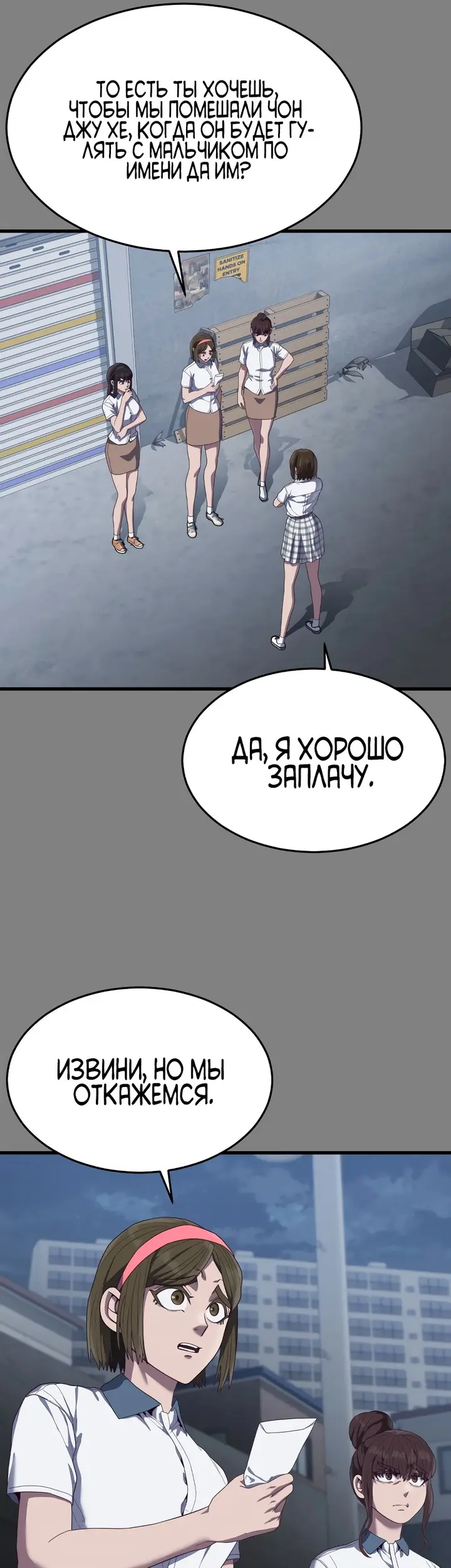 Страница 37