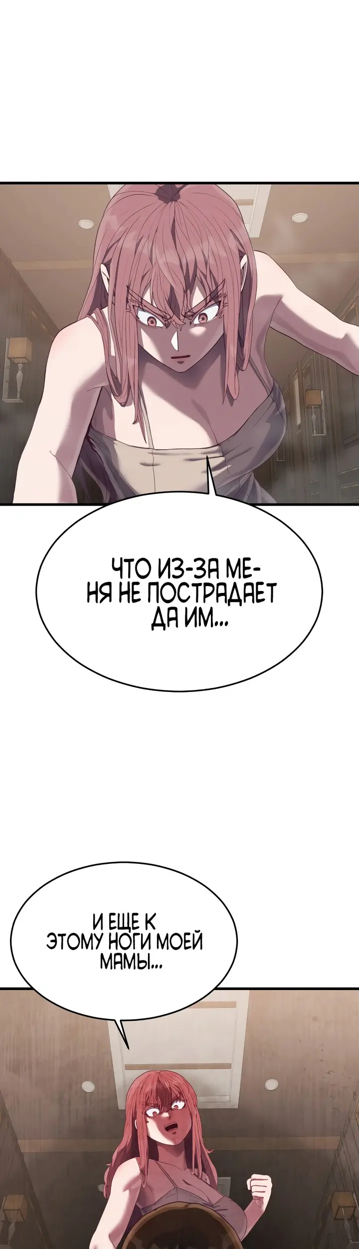 Страница 42