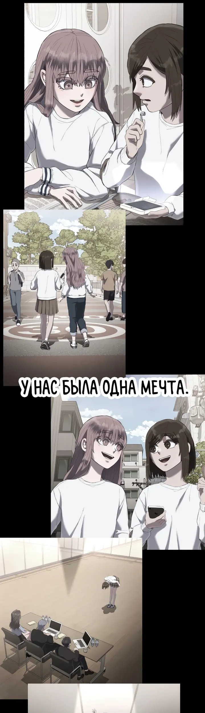 Страница 47