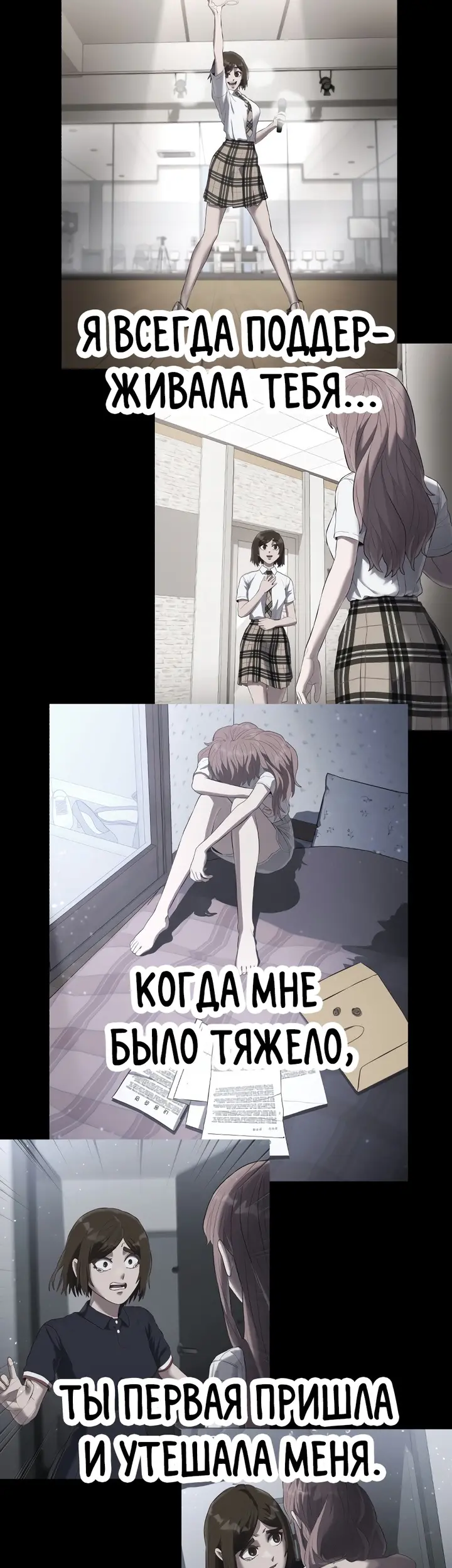 Страница 48