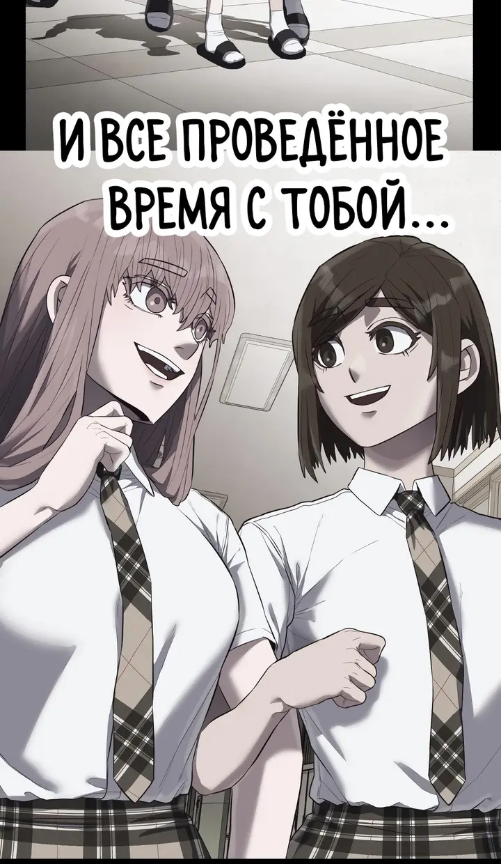 Страница 51