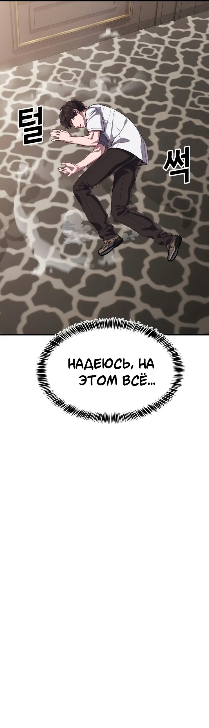 Страница 60