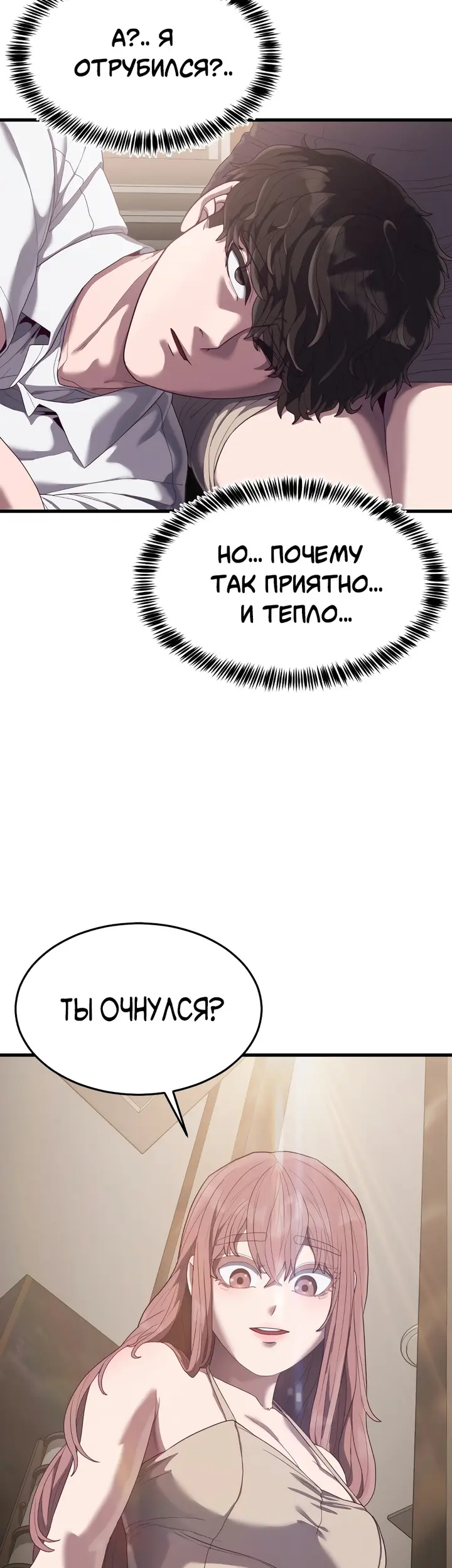 Страница 62