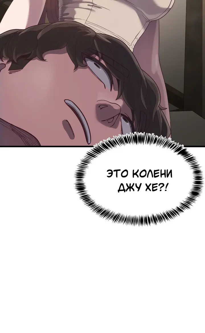 Страница 63