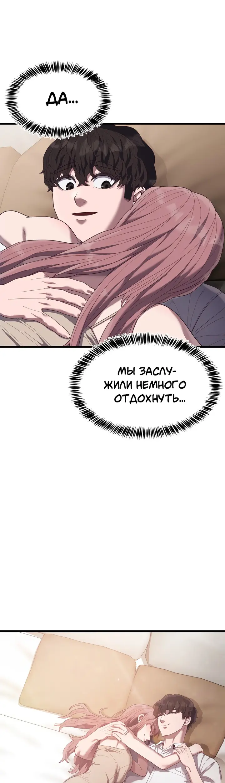 Страница 68