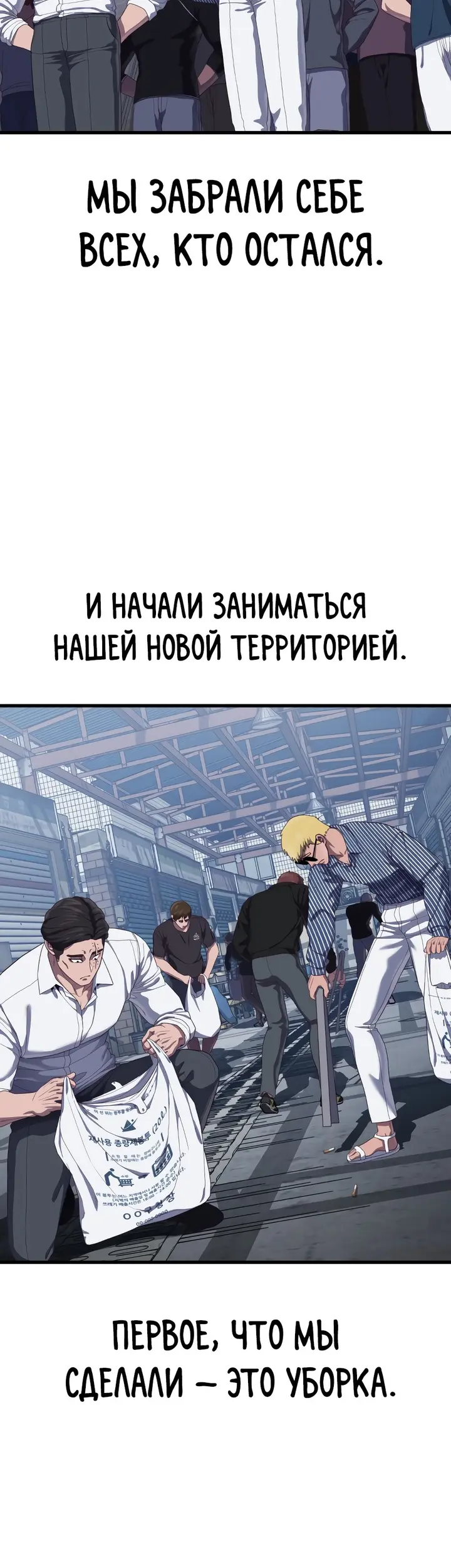 Страница 73