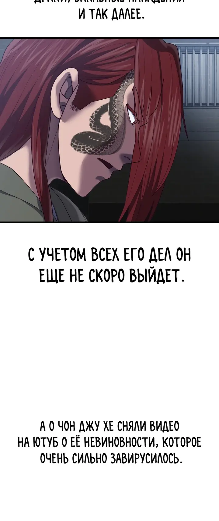 Страница 75