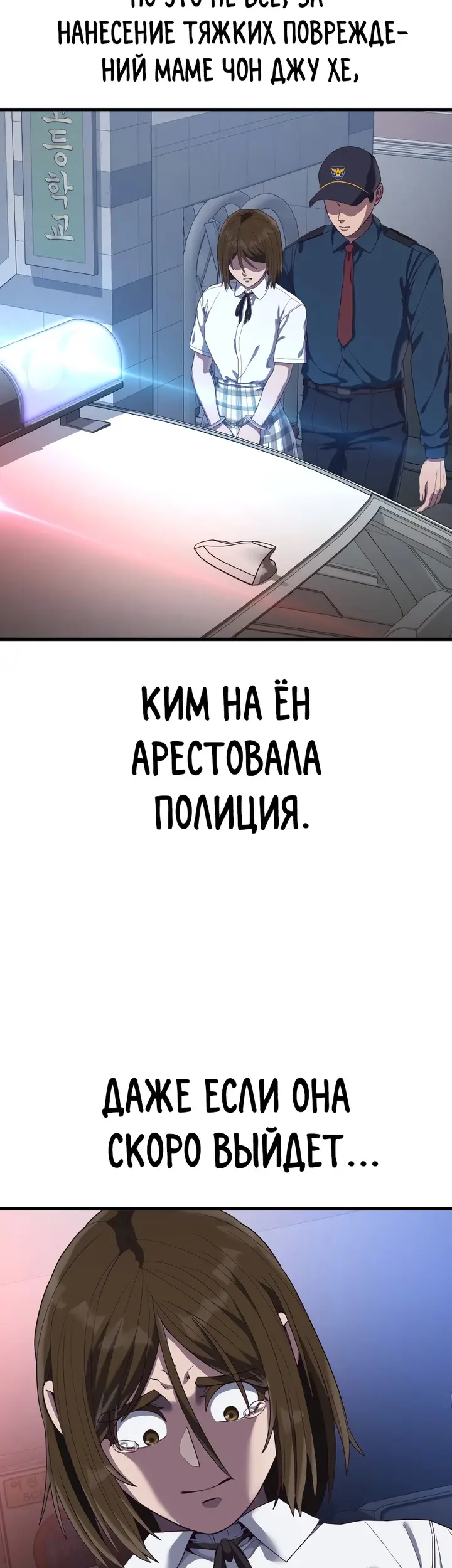 Страница 78