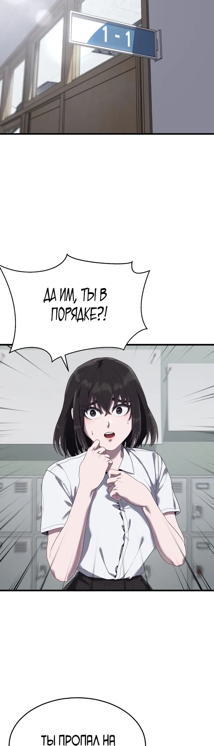 Страница 81