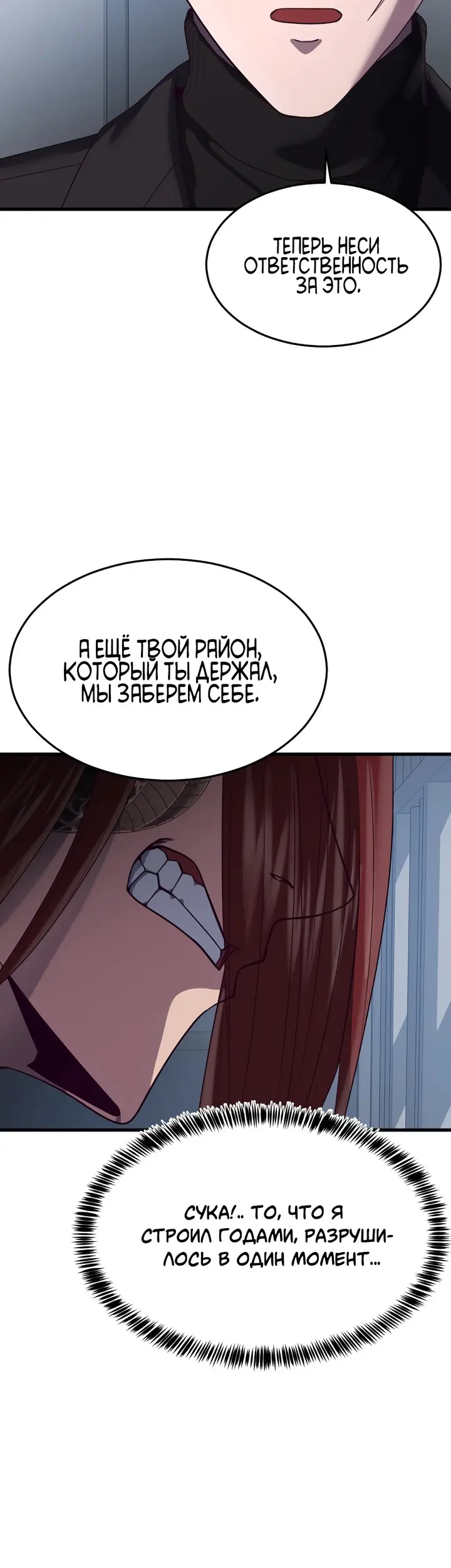 Страница 89