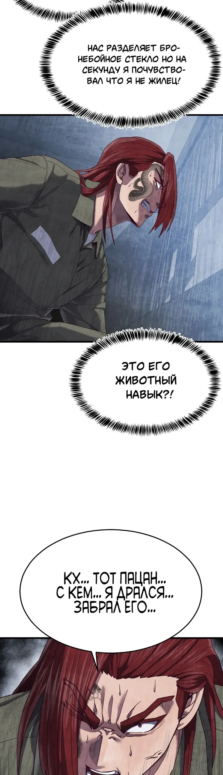 Страница 93