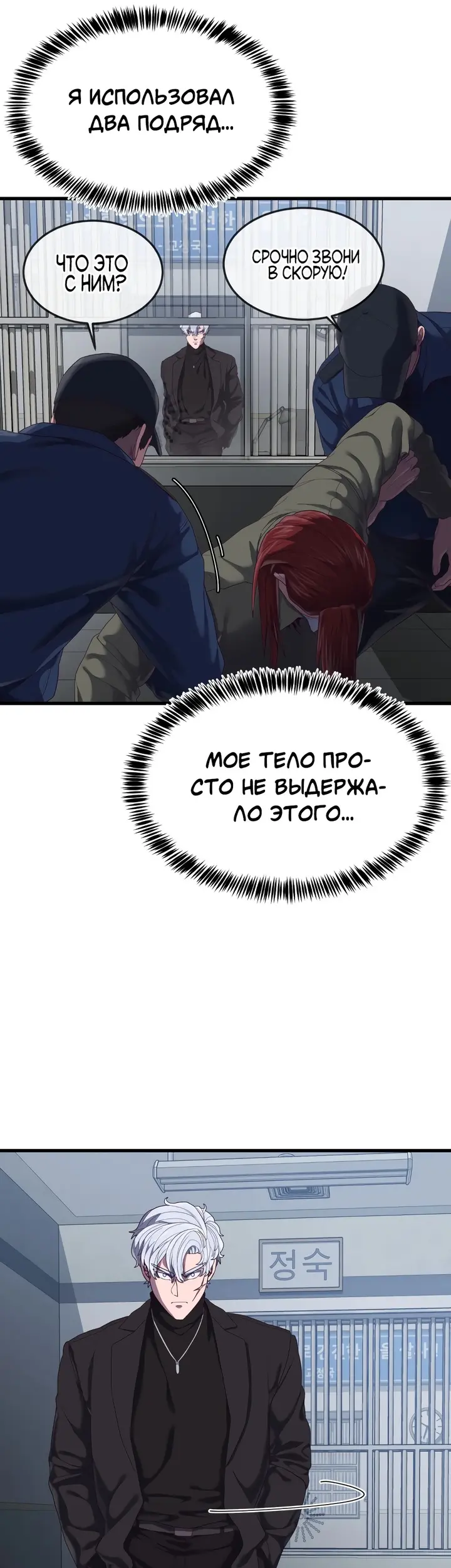 Страница 96