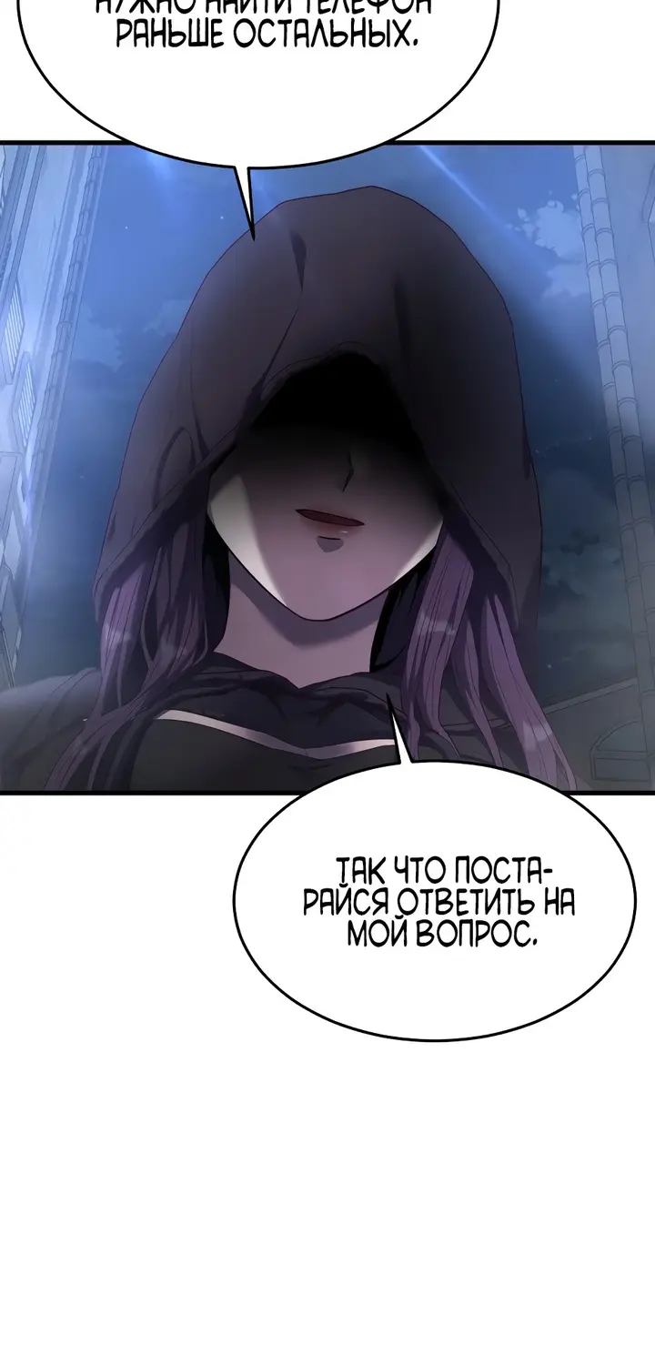 Страница 99