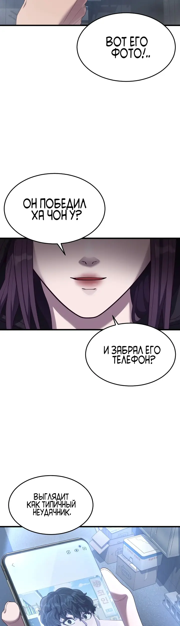Страница 101