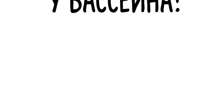 Страница 107
