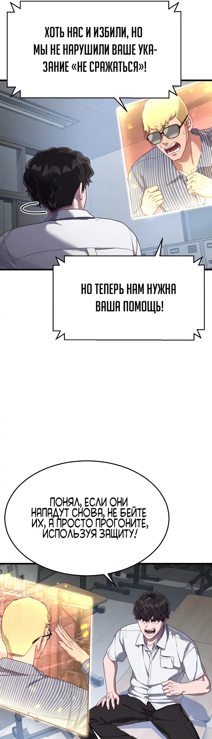 Страница 25