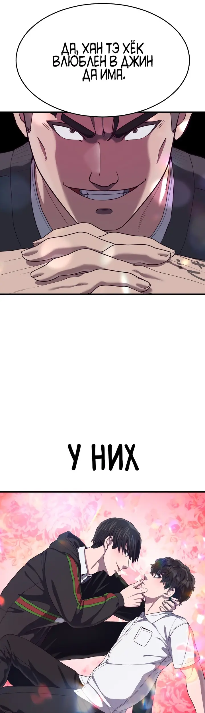 Страница 45