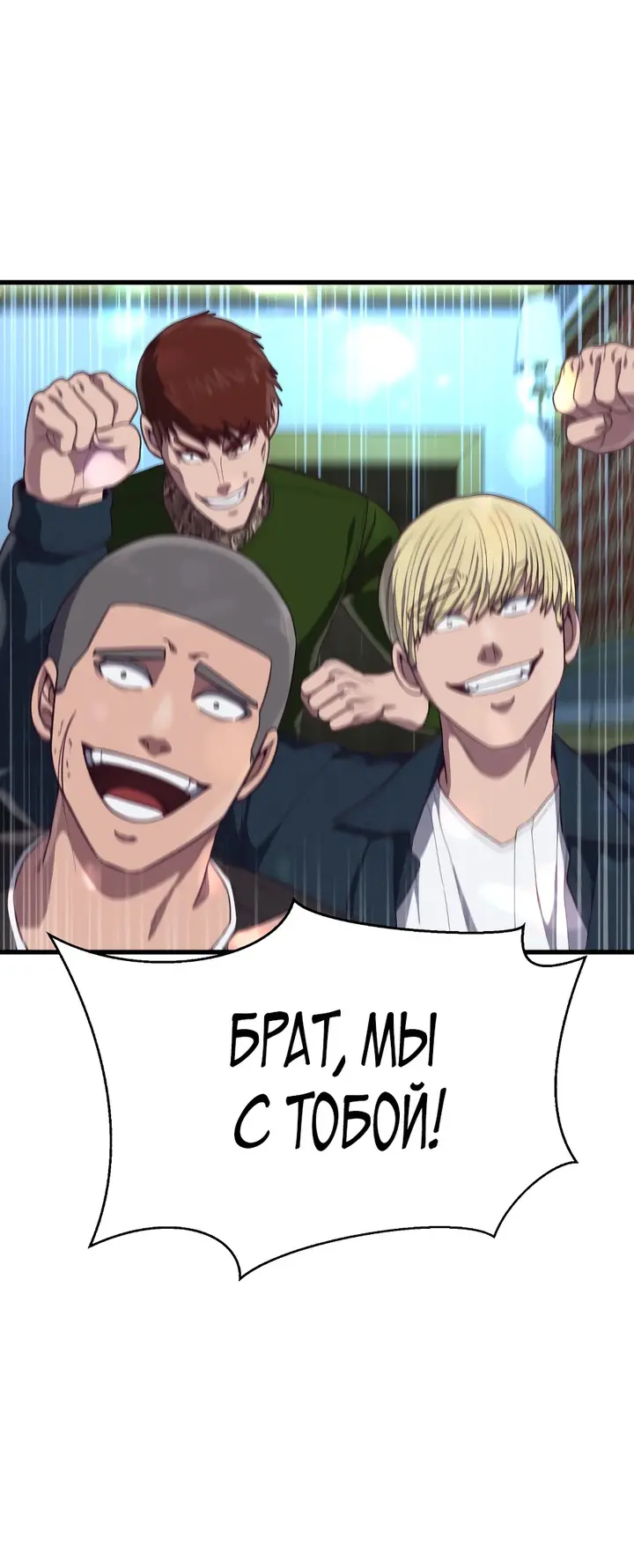 Страница 48