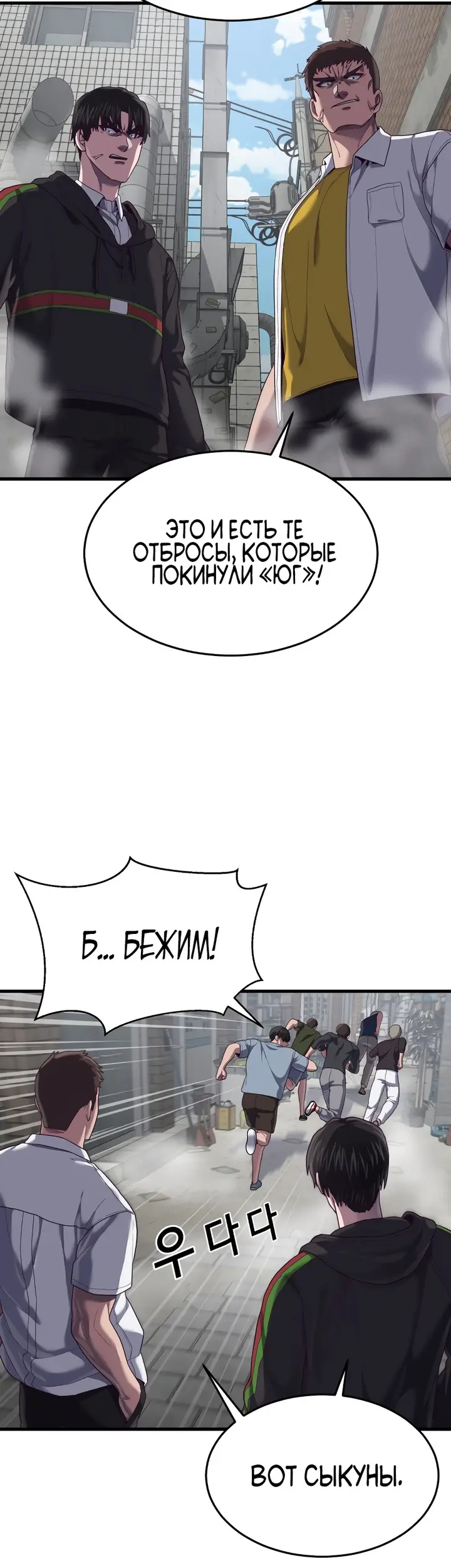 Страница 55