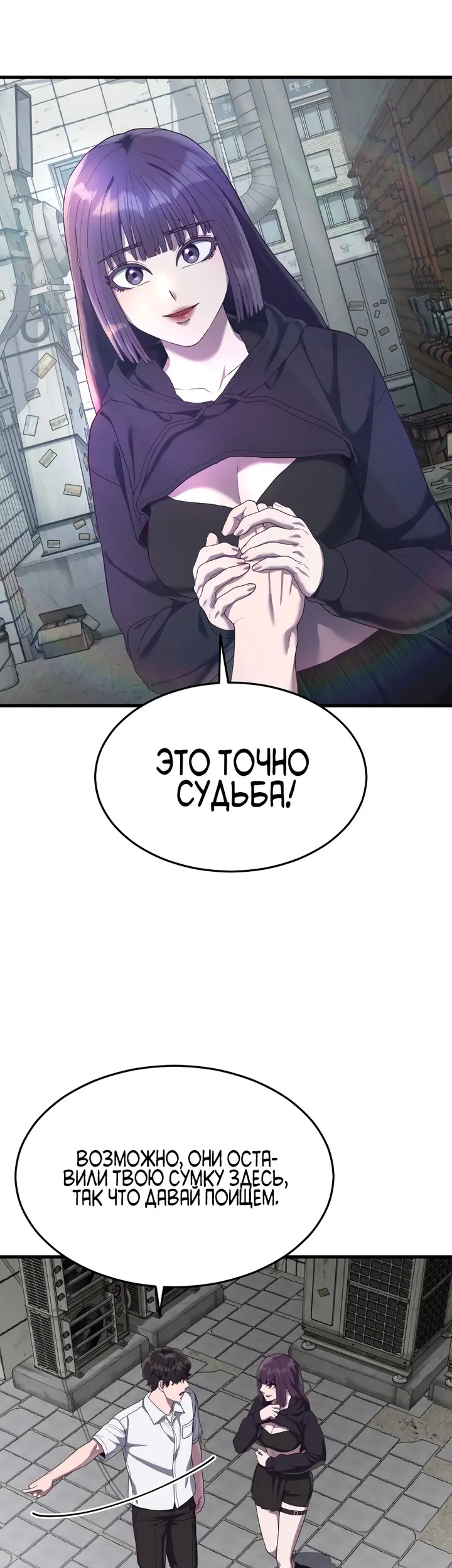 Страница 59