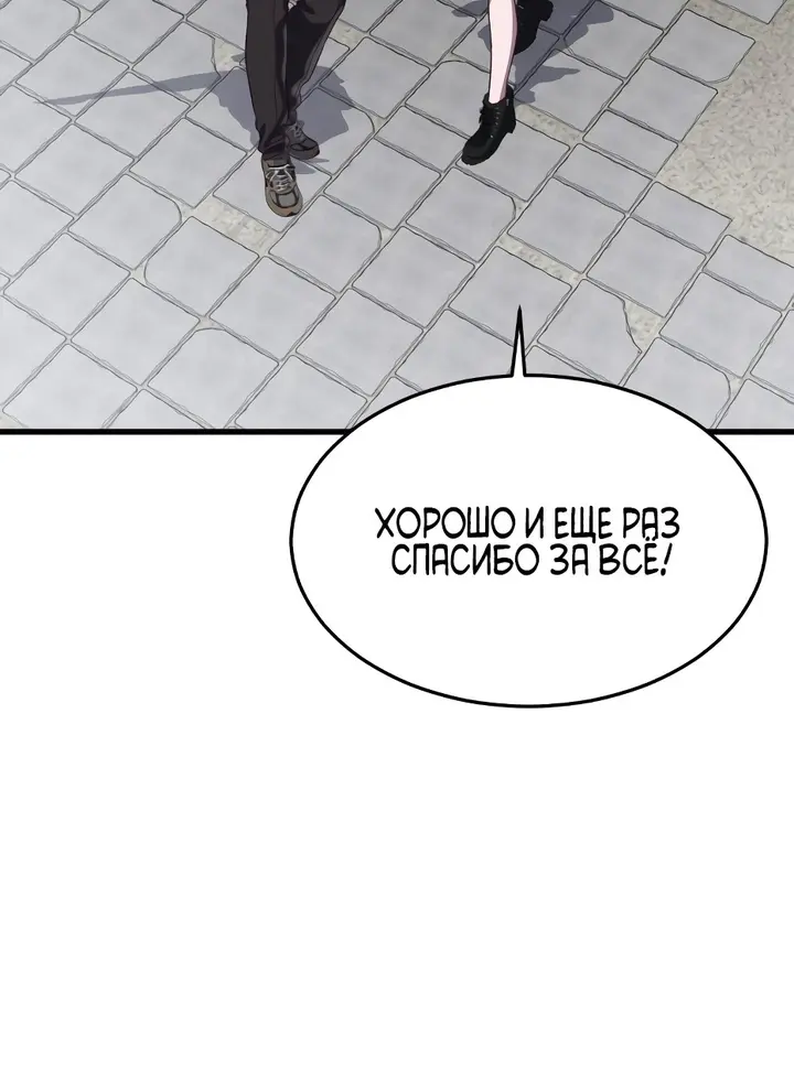 Страница 60