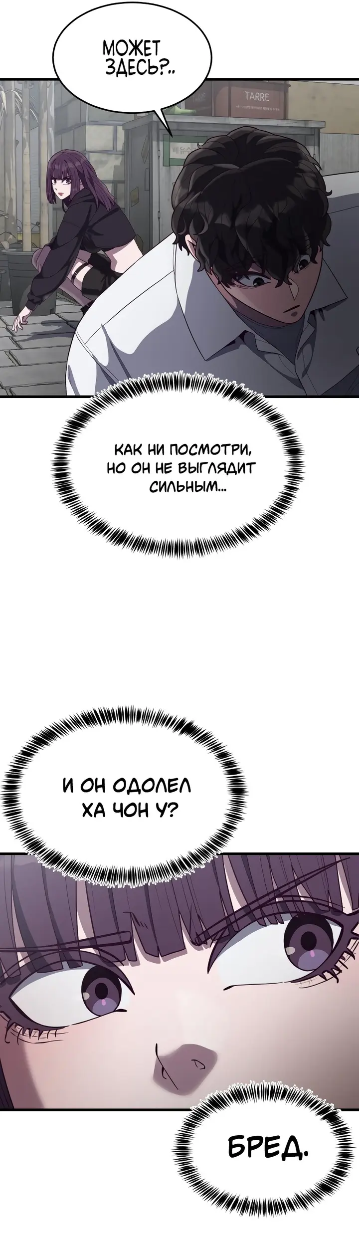 Страница 61