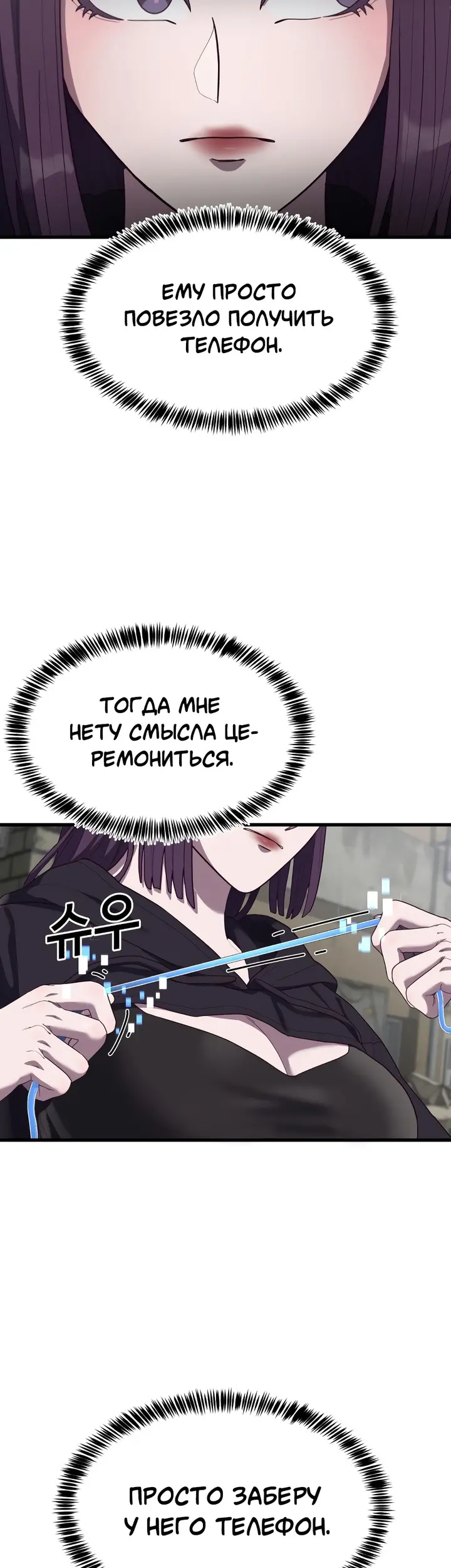 Страница 63