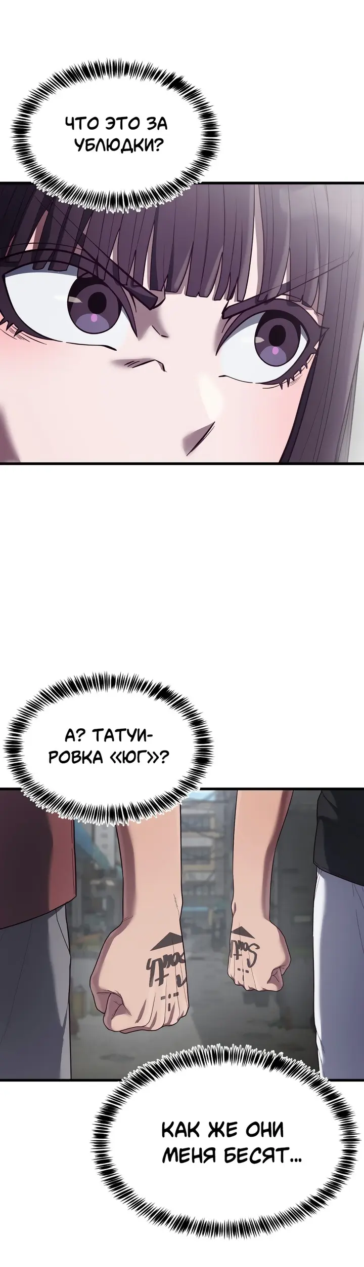 Страница 67