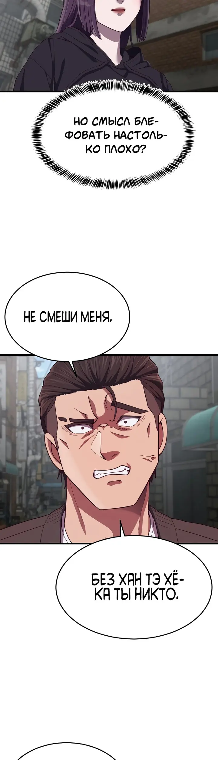 Страница 71