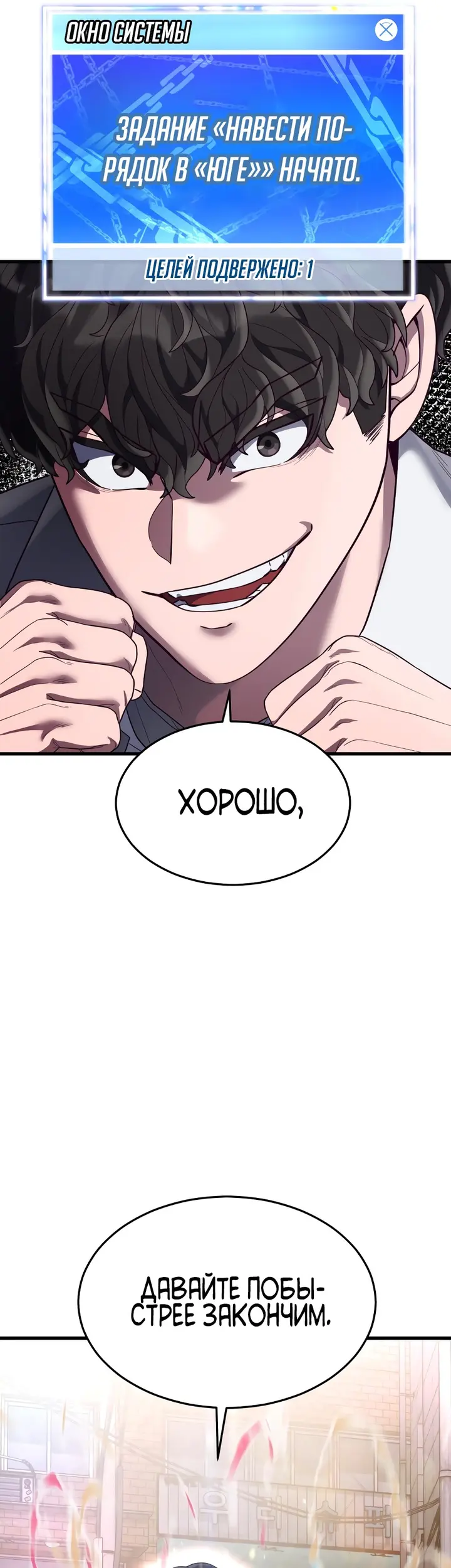 Страница 77