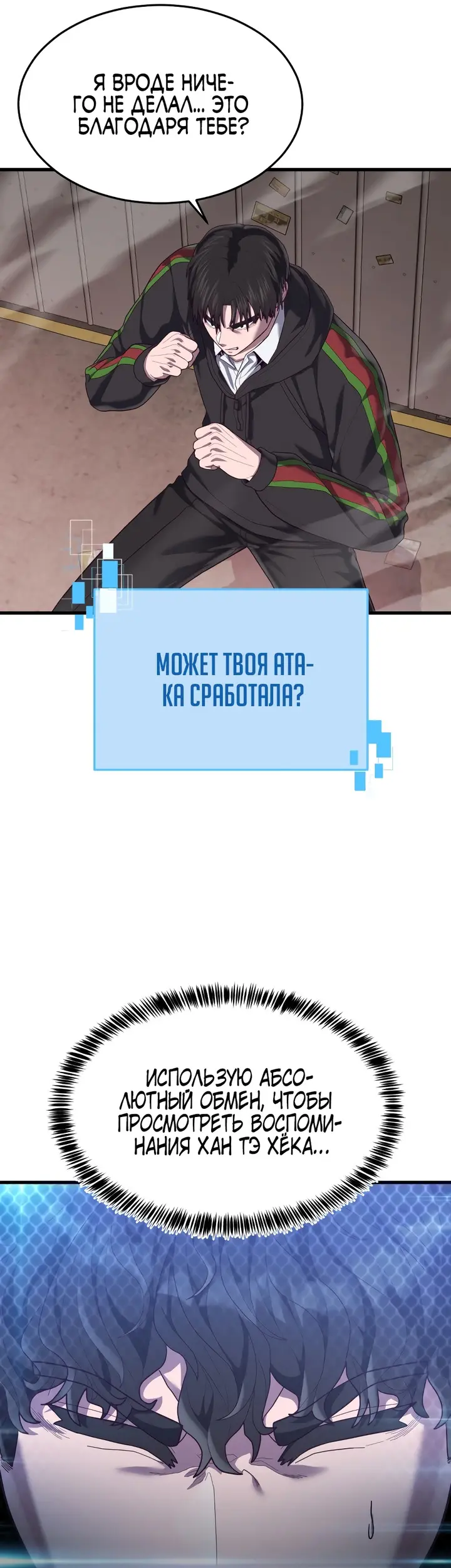 Страница 25