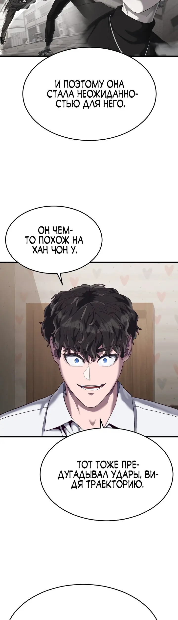 Страница 43